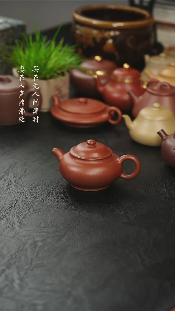 茶壶紫砂秋*宋俊涛矮潘