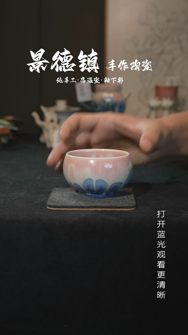 原创景德镇手工高温陶瓷264