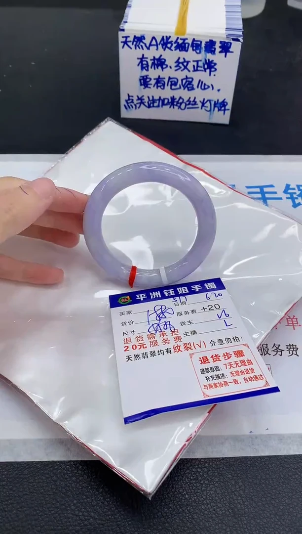 翡翠手镯未镶嵌慢*拍11111111111