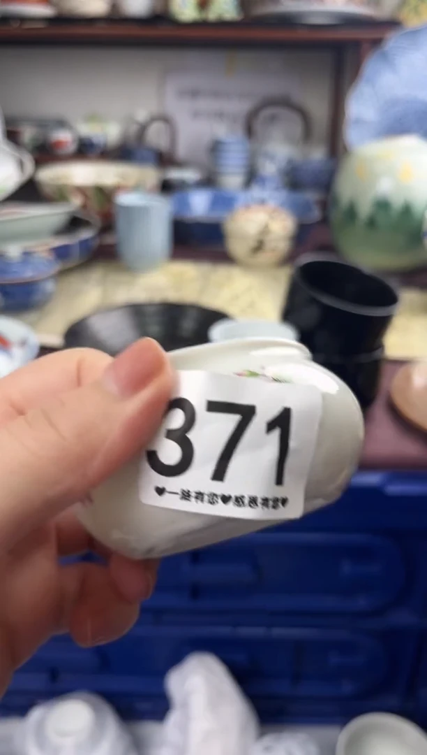 瓷片阑**࿐371.......