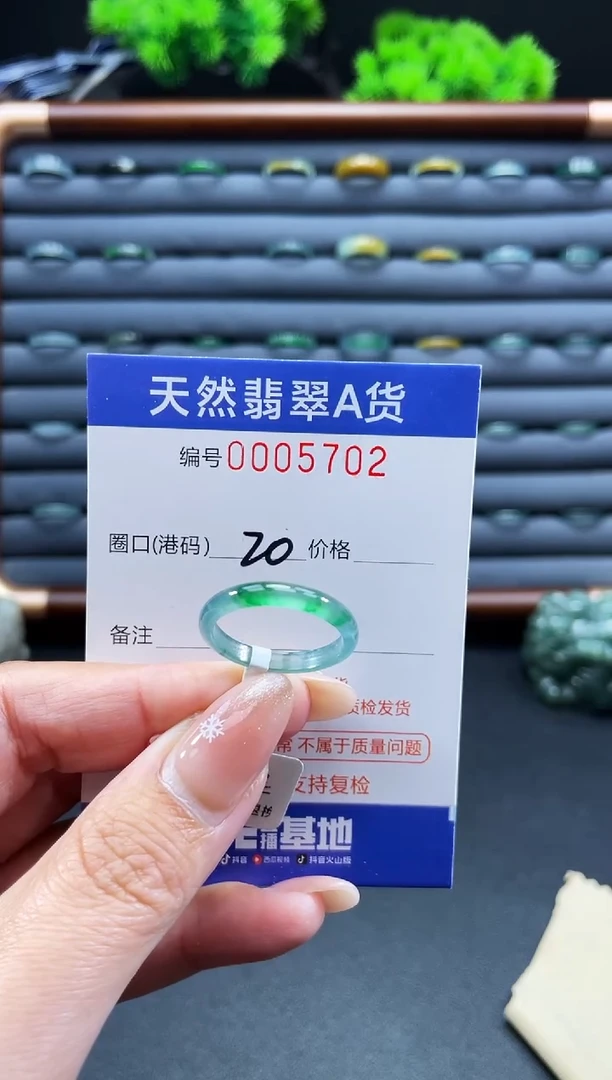 未镶嵌戒指翡翠T****l戒圈