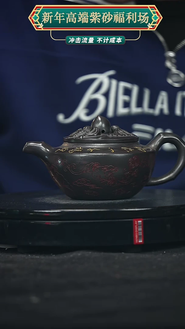 【闪购商品】宜兴原矿高端紫砂