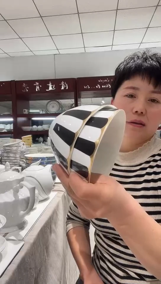 骨瓷微瑕5.5碗2个隆达骨瓷