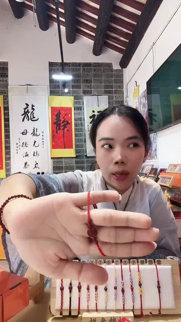 手工编织朱砂手绳