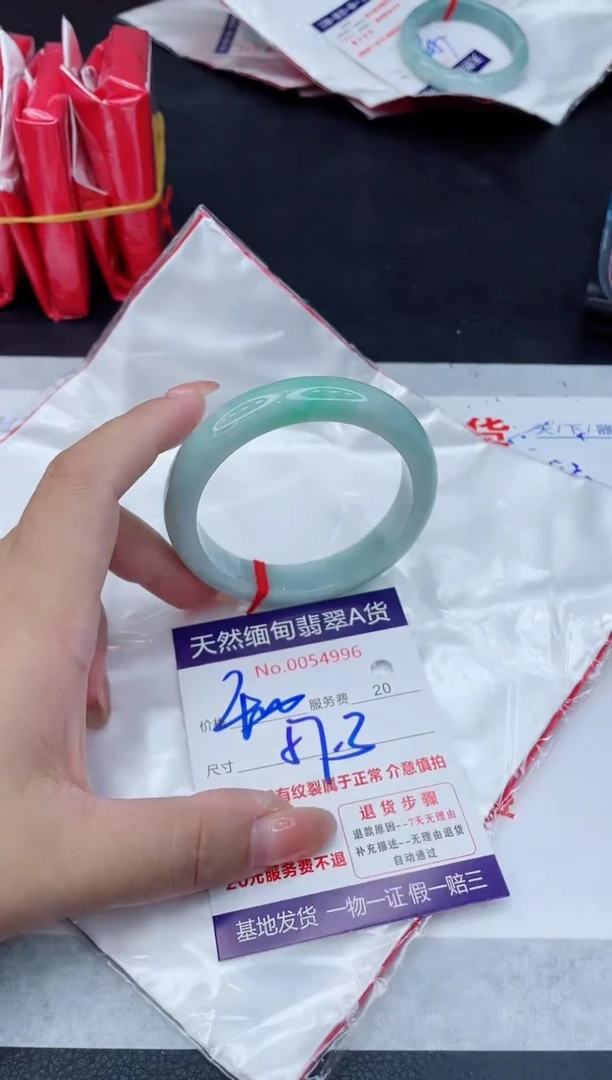 翡翠手镯未镶嵌400.000000