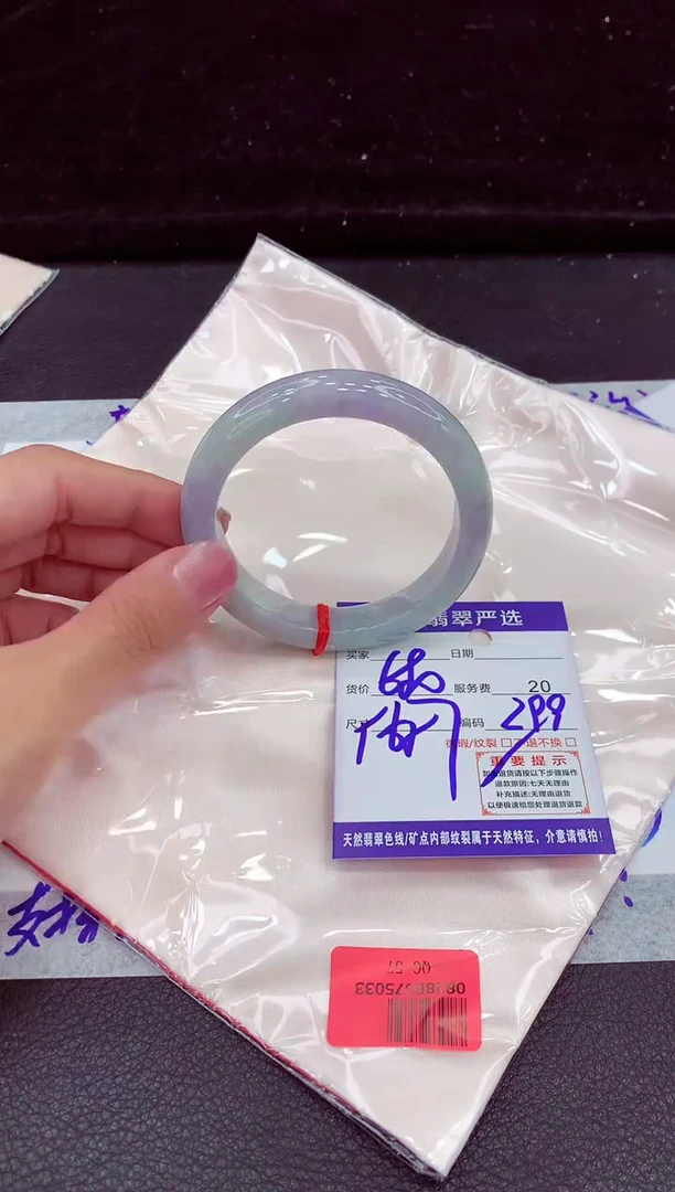 未镶嵌手镯翡翠111111111111