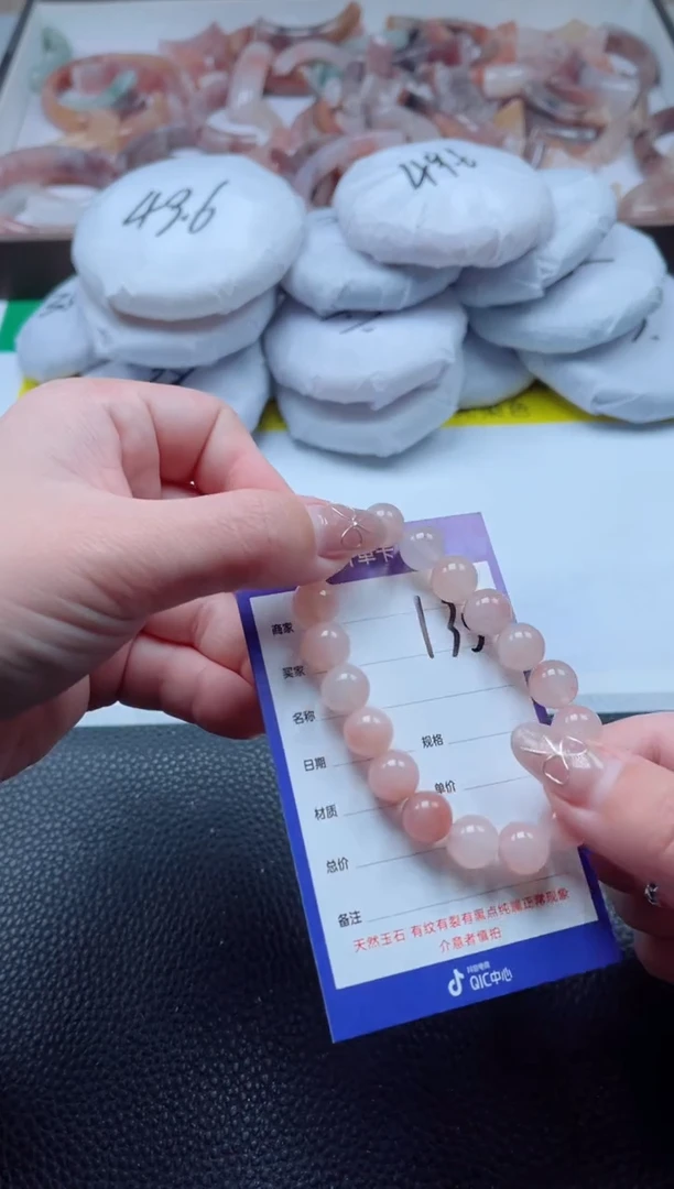 【闪购商品】石英质玉手镯未镶嵌135