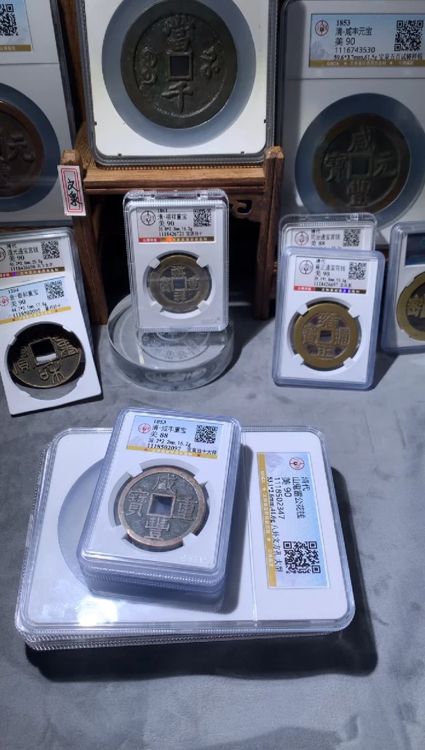 【闪购商品】铜公博评级85分宝昌五十