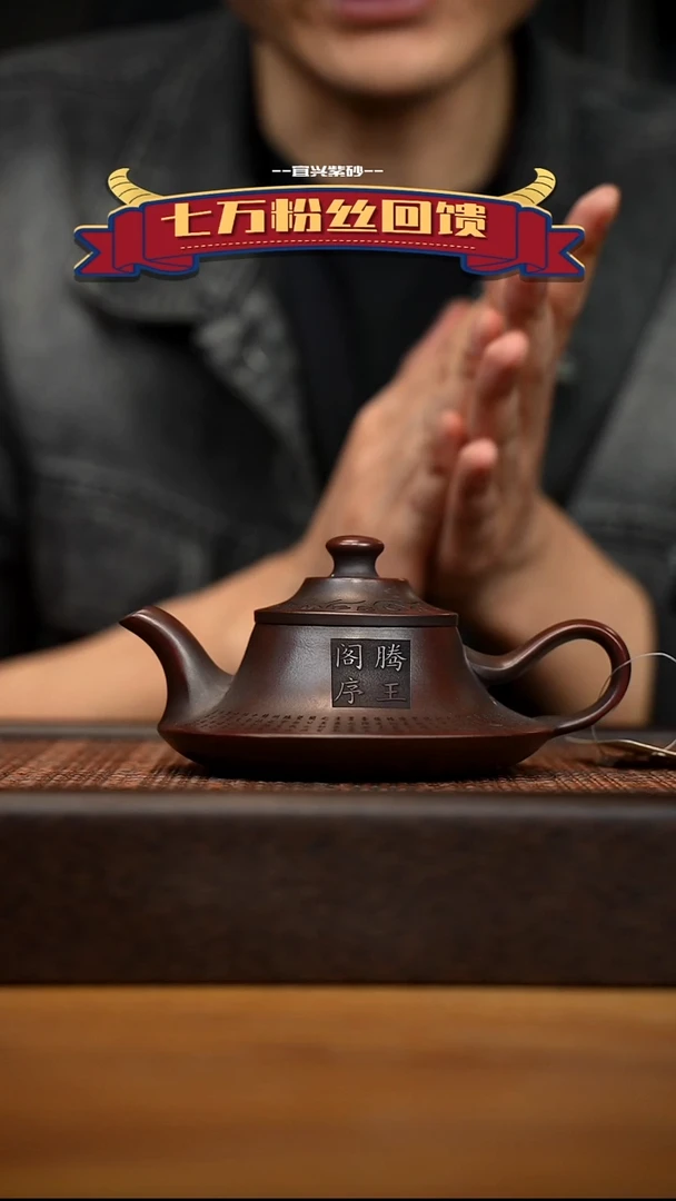 茶壶紫砂宜兴原矿 紫砂手工紫砂壶容量260cc