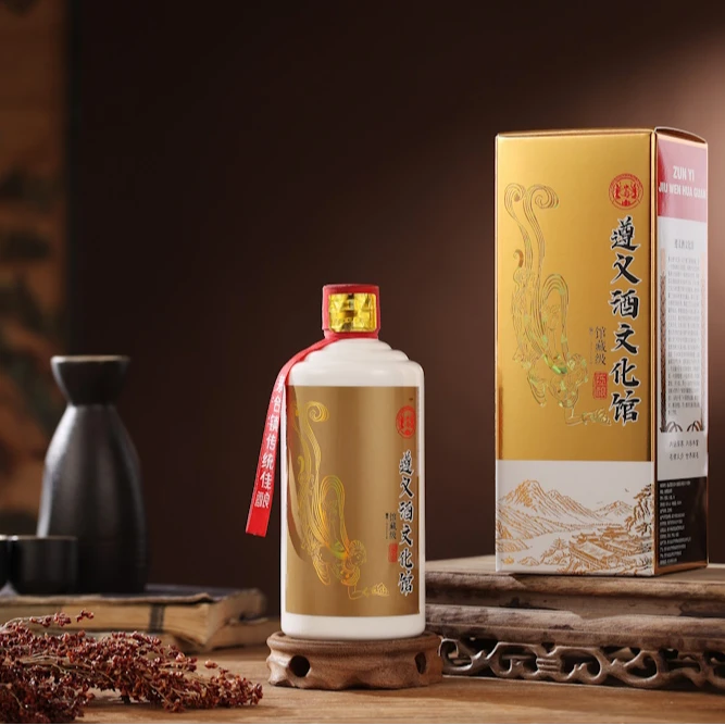 中司尊义酒文化馆酱香型白酒53度500ml53%Vol