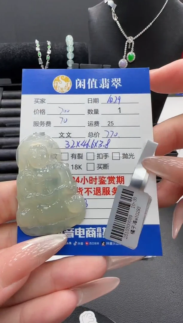 吊坠(不含链)未镶嵌翡翠翡翠吊坠