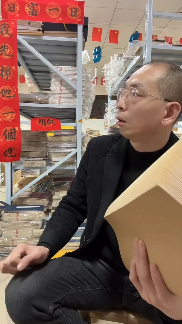 褚皮33*45仿古素面1本