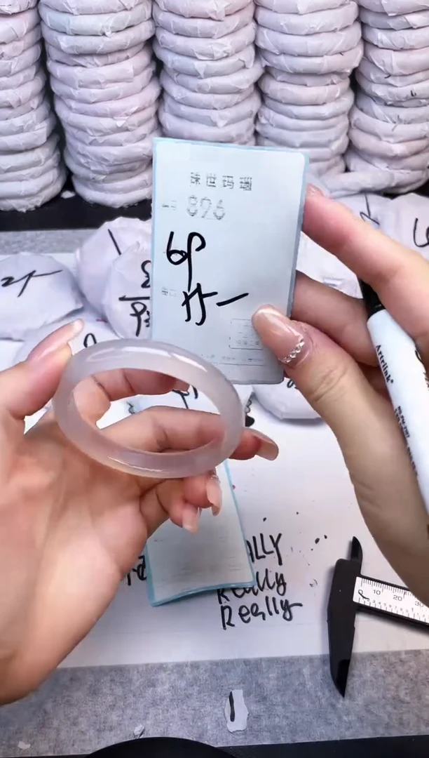 手镯玛瑙/玉髓未镶嵌896