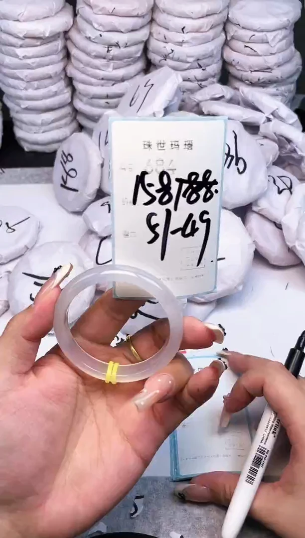 手镯玛瑙/玉髓未镶嵌684