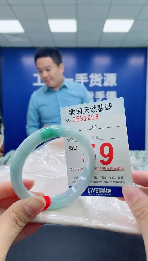 未镶嵌手镯翡翠天然翡翠手镯