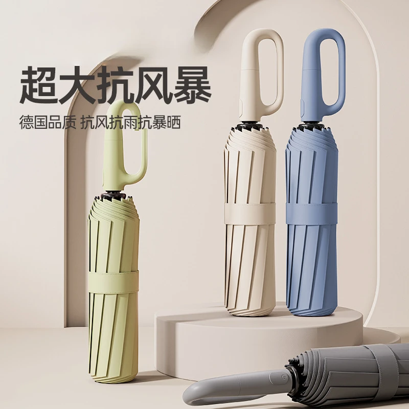 全自动雨伞2025新款大号超大号防暴雨伞男款坚固耐用晴雨两用便携