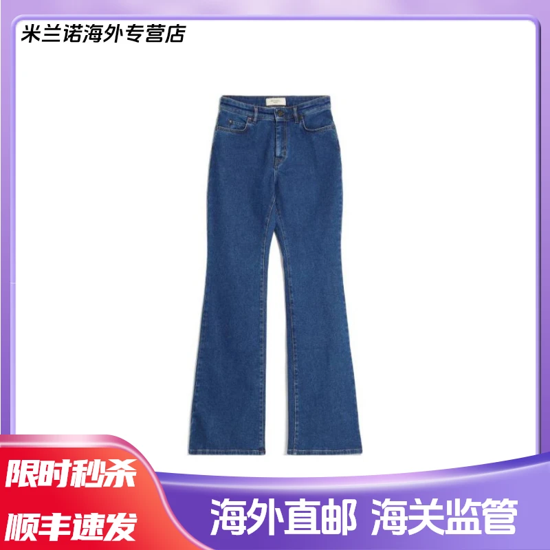 Weekend MaxMara麦丝玛拉PALO蓝色喇叭裤牛仔裤女款日常休闲百搭