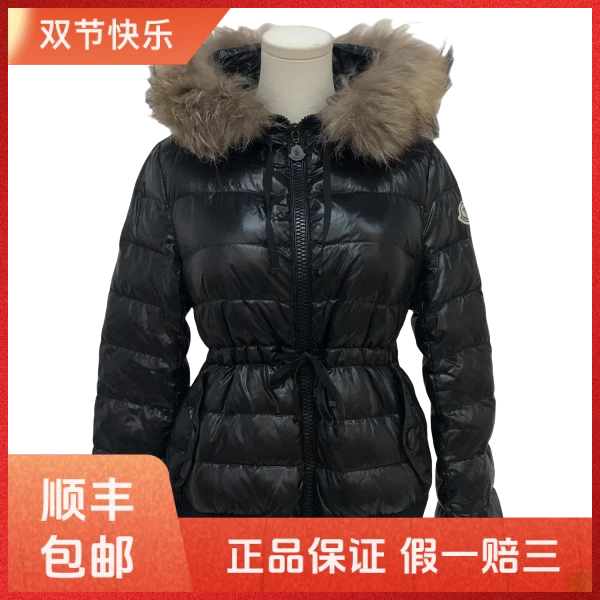 妃鱼/盟可睐/聚酰胺纤维/羽绒服/95新/s一零零七
