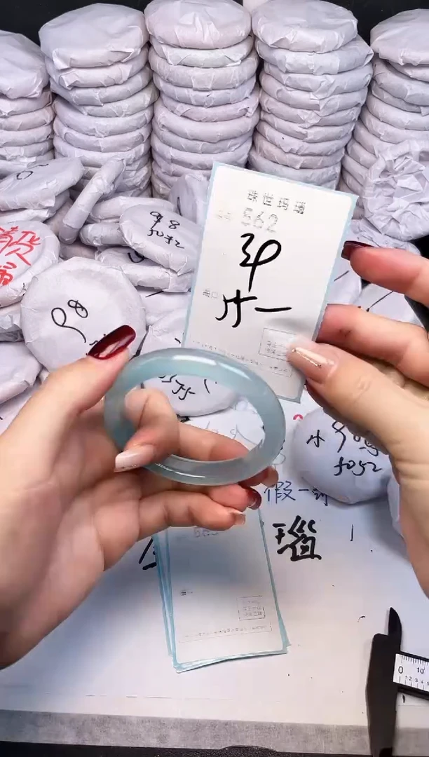 手镯玛瑙/玉髓未镶嵌562