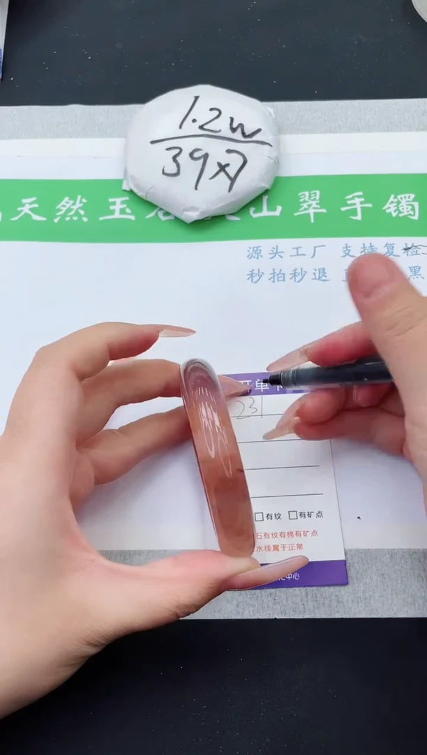 【闪购商品】石英质玉手镯未镶嵌H231-56+