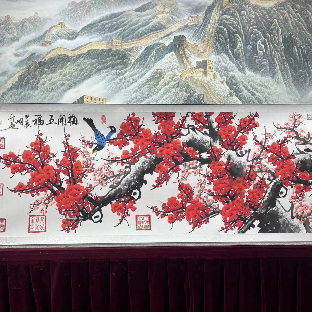 陈明升-梅开五福-卷轴书法作品