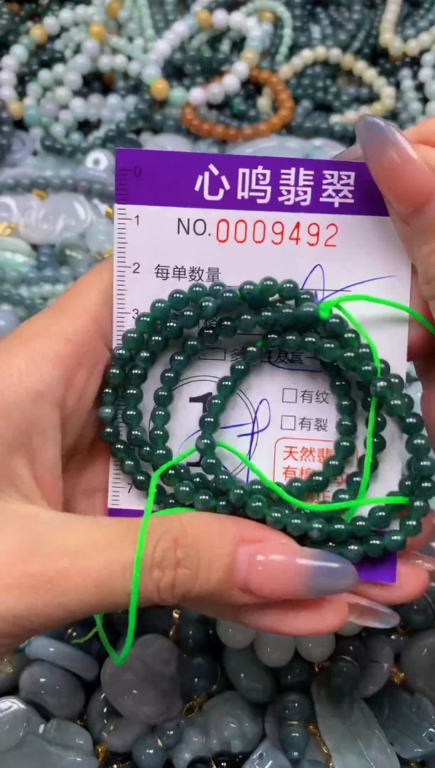 颈饰未镶嵌翡翠闪购009492