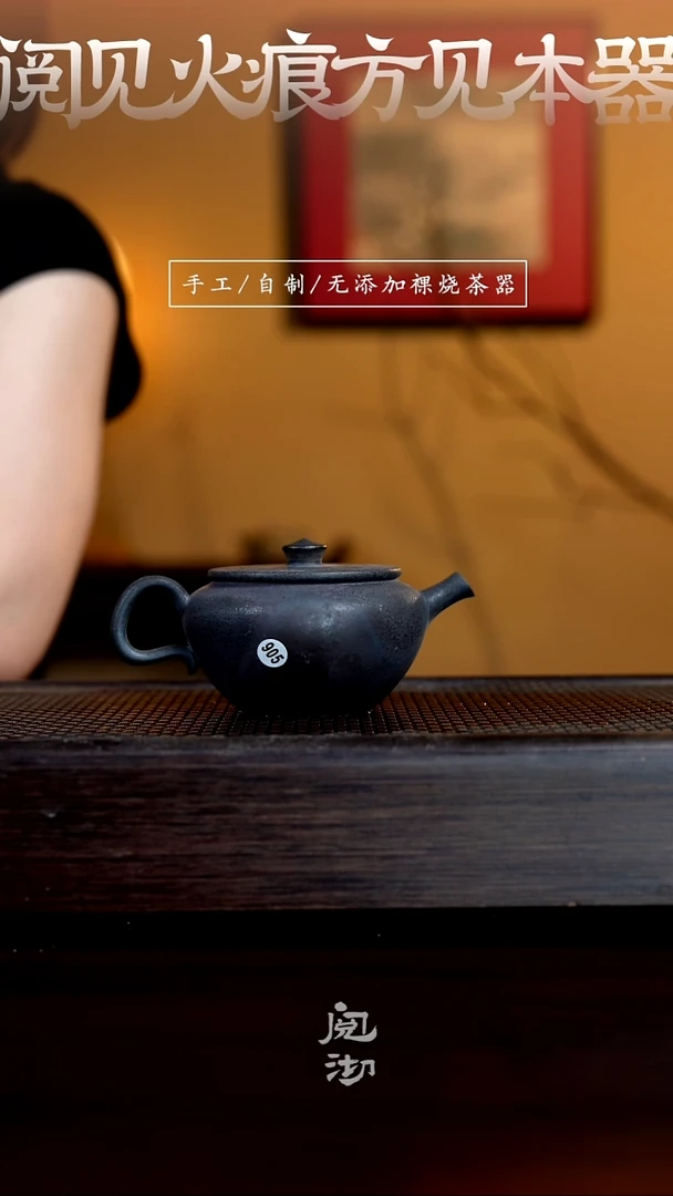 805宫灯壶