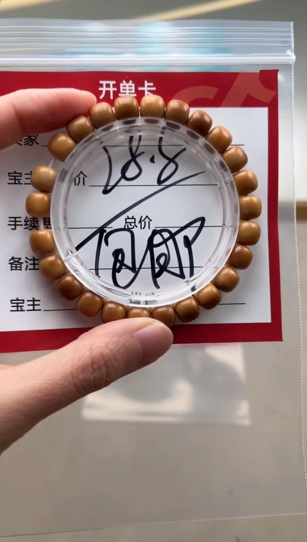 【闪购商品】金刚菩提手串手串多样性发货