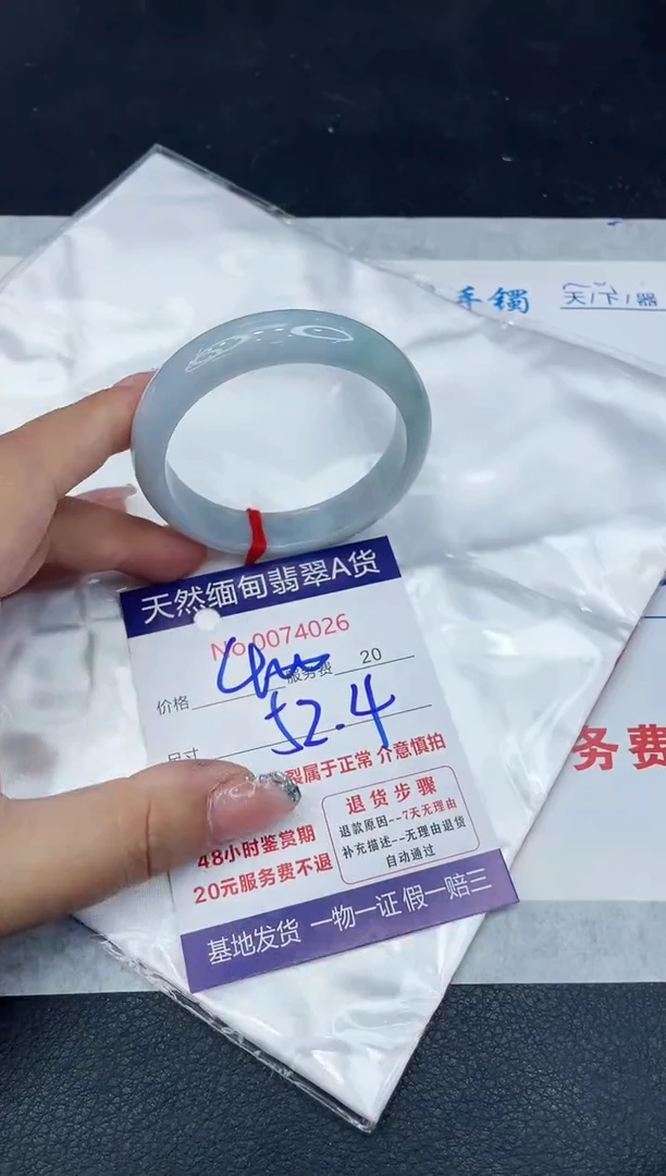 【闪购商品】翡翠手镯未镶嵌888888888888