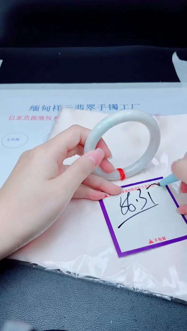 未镶嵌手镯翡翠我