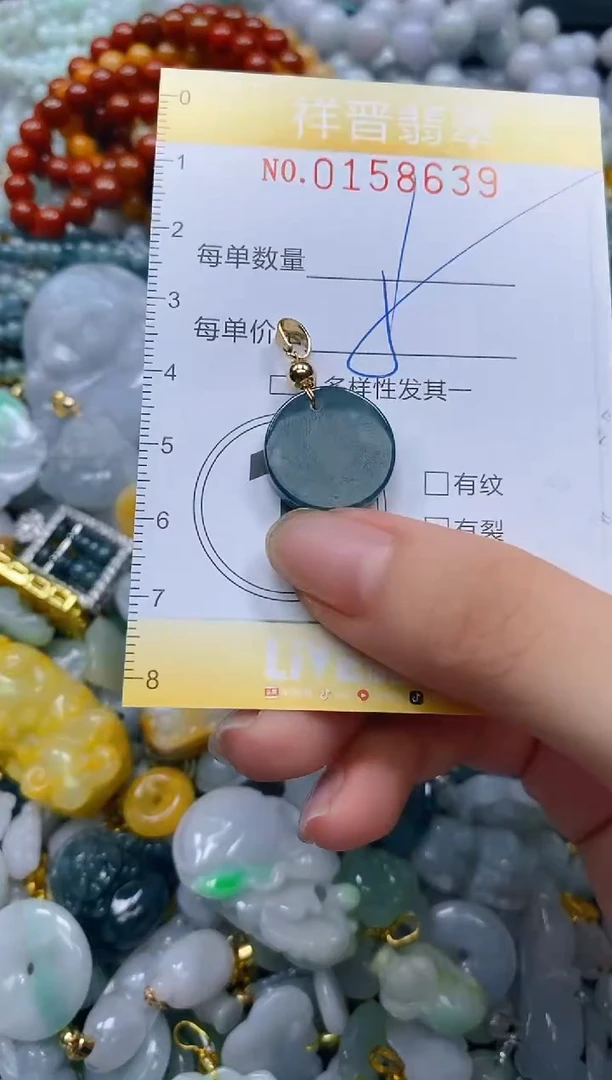 翡翠未镶嵌颈饰闪购0158639多样性发其一