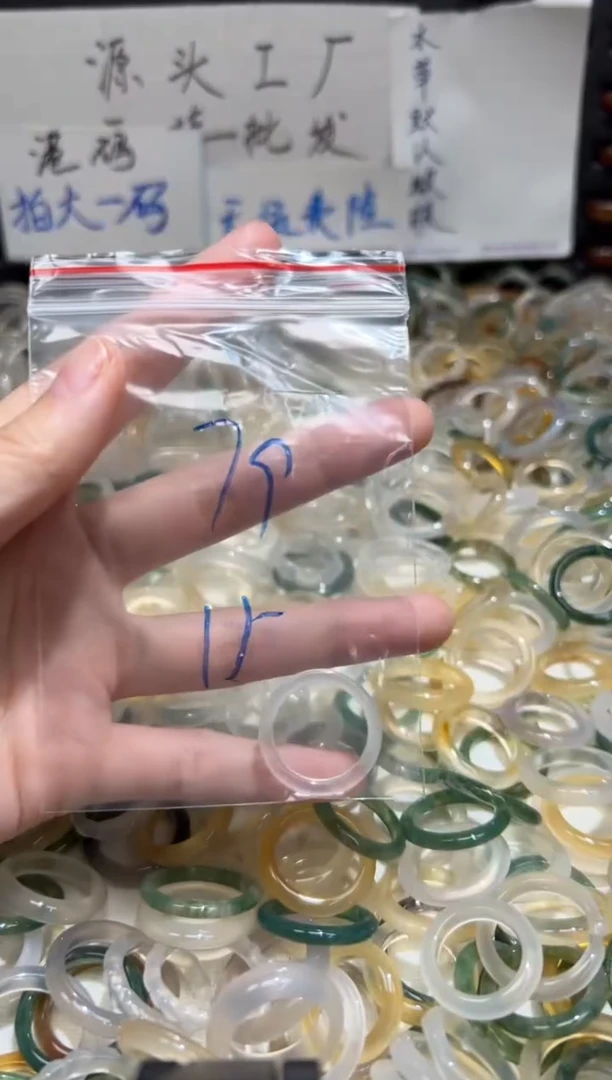 未镶嵌戒指玛瑙/玉髓79