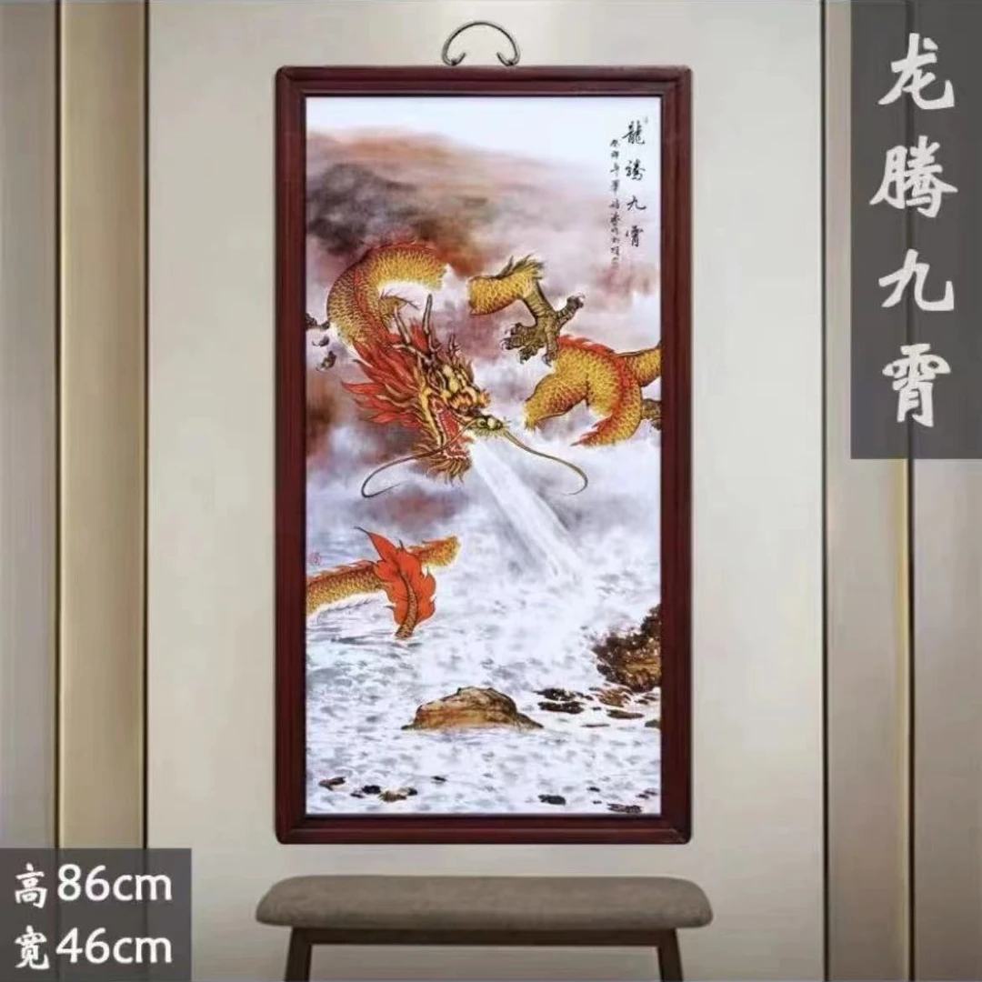 当代 景德镇瓷板画柴窑烧制玄关龙腾九霄实木边框86*46cm