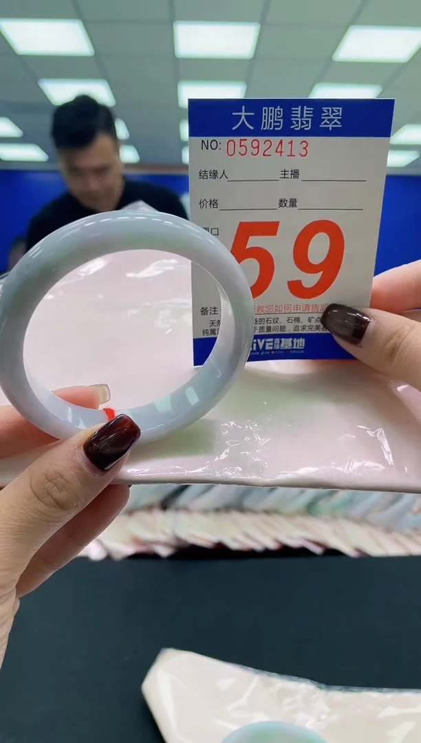 未镶嵌手镯翡翠AAAAAAAAAA