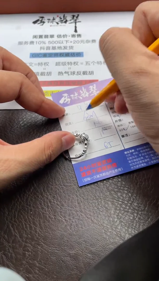 翡翠戒指银S925镶嵌用****81652703008