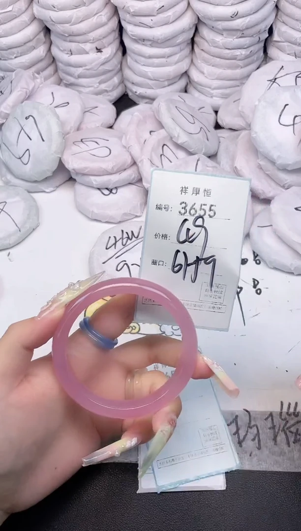 玛瑙/玉髓手镯未镶嵌3655