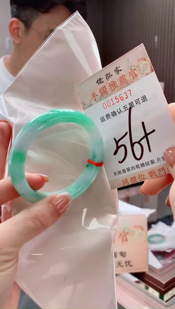 未镶嵌手镯翡翠J***y天然缅甸A货翡翠