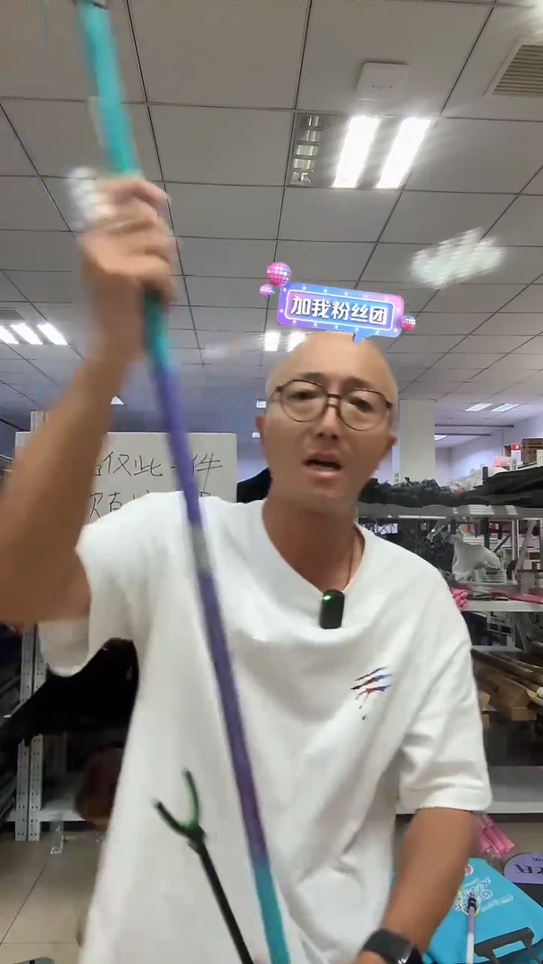 碳素雷洛封神支架2.1m