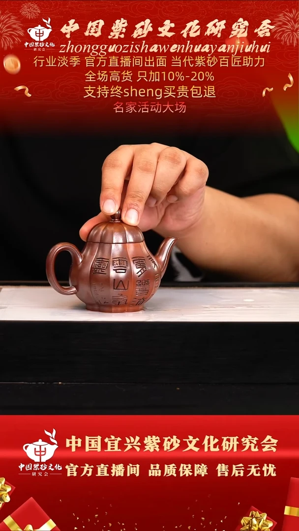 茶壶紫砂31号   齐  古乌泥  240c