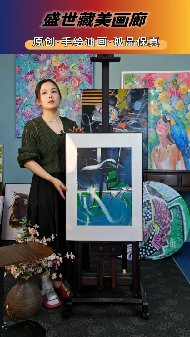 盛世藏美高端手绘油画