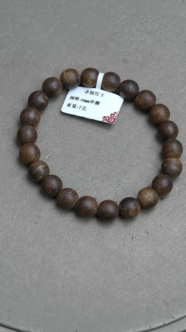 【闪购商品】沉香手串老挝红土沉香7克0.8手串单圈