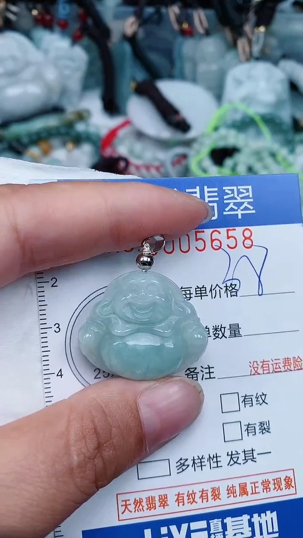 【闪购商品】翡翠颈饰未镶嵌...0005658