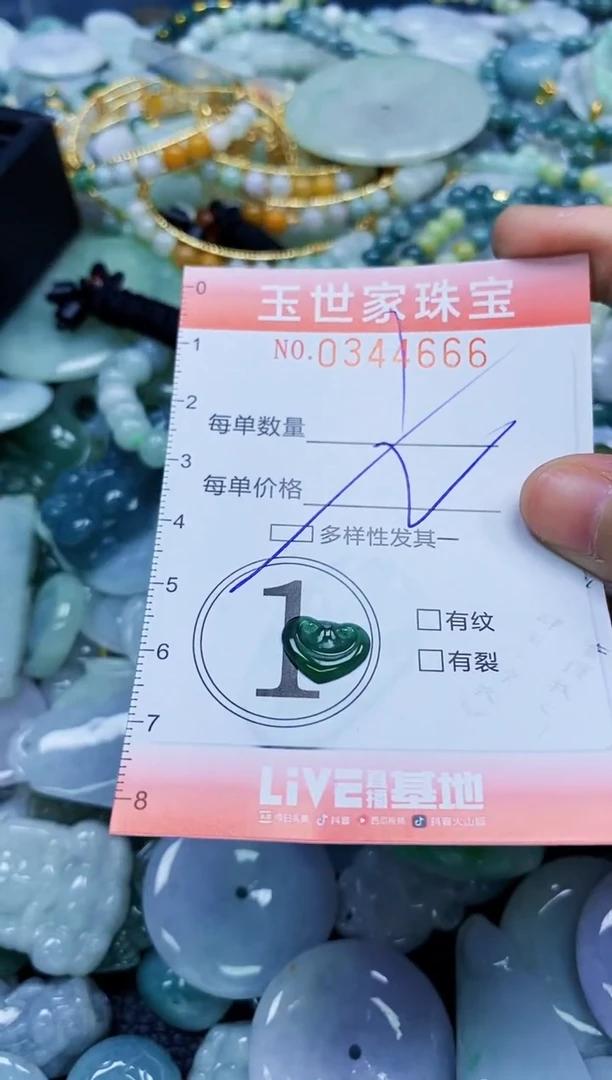 颈饰未镶嵌翡翠闪购0344666多样性发其一