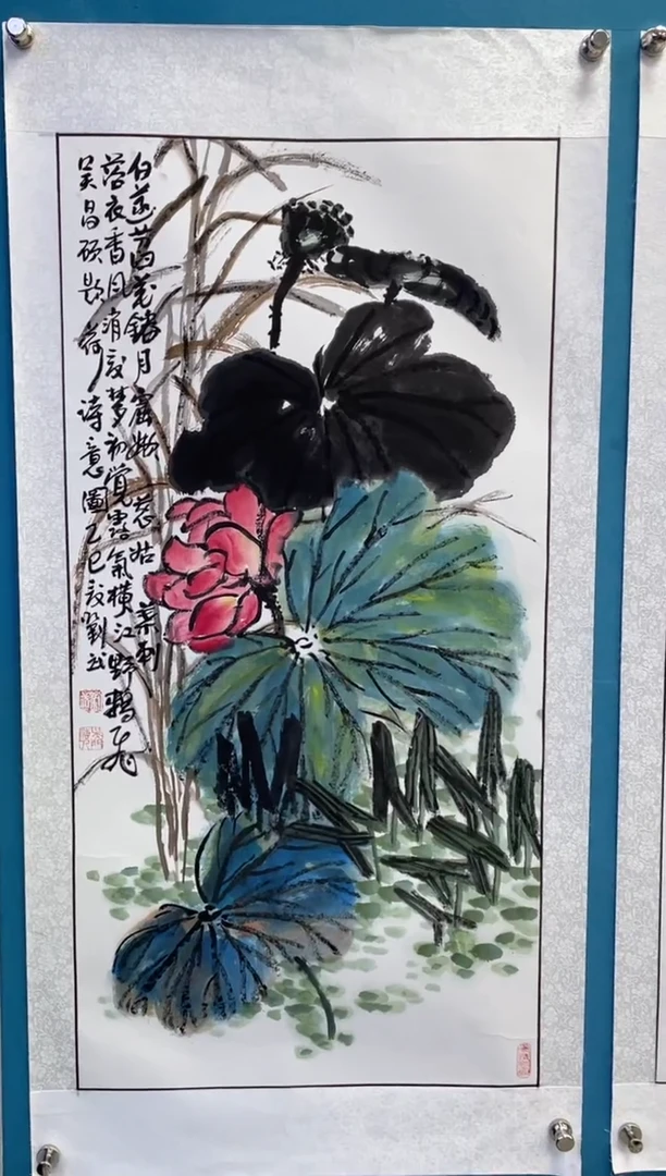 国画闪电购刘武绘画1