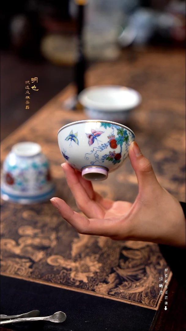 1明也茶器/ 杯子一个