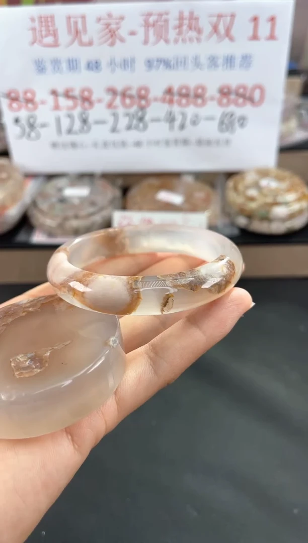 未镶嵌手镯石英质玉55