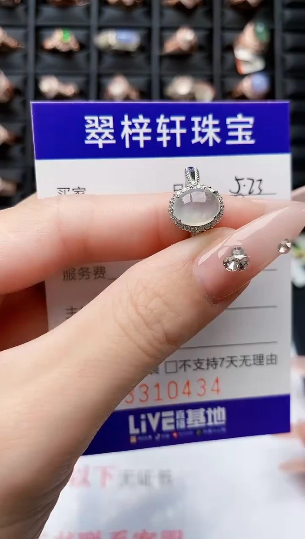 翡翠戒指银S925镶嵌0434