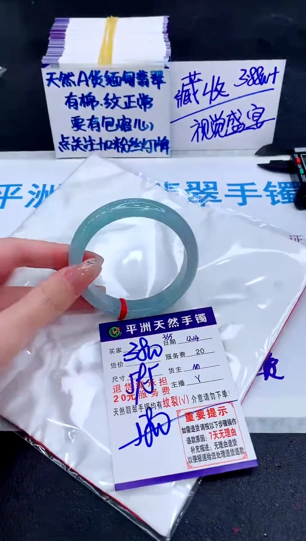 未镶嵌手镯翡翠11111111111