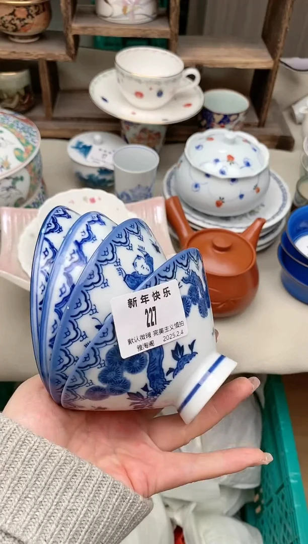【闪购商品】瓷片227-4 雅淘阁欢迎您的光临
