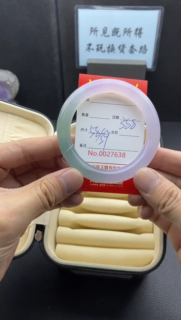 【闪购商品】玛瑙/玉髓手镯未镶嵌27638